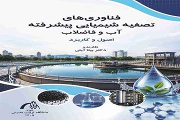 Rec.News.1405-07-14