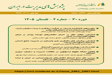 Rec.News.1405.7.20.3