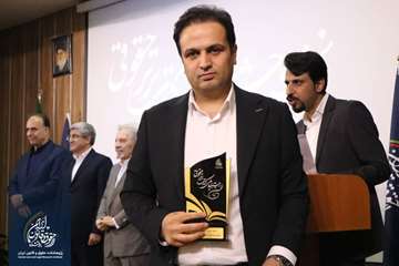 رمضانی