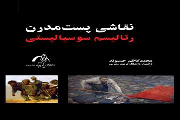 Rec.News.1405-7-28_2