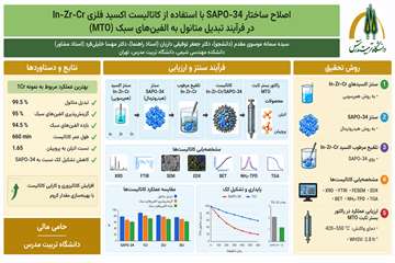 poster_final