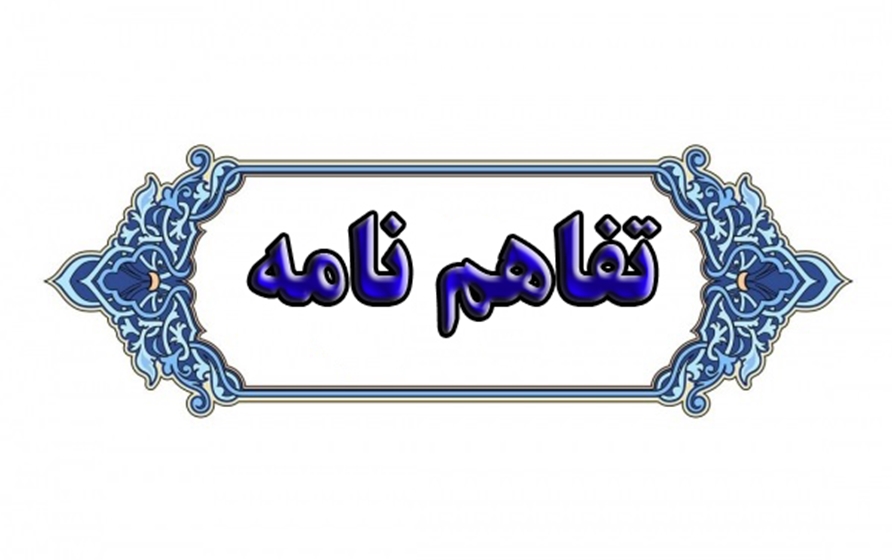 Pr.News.001224.7 