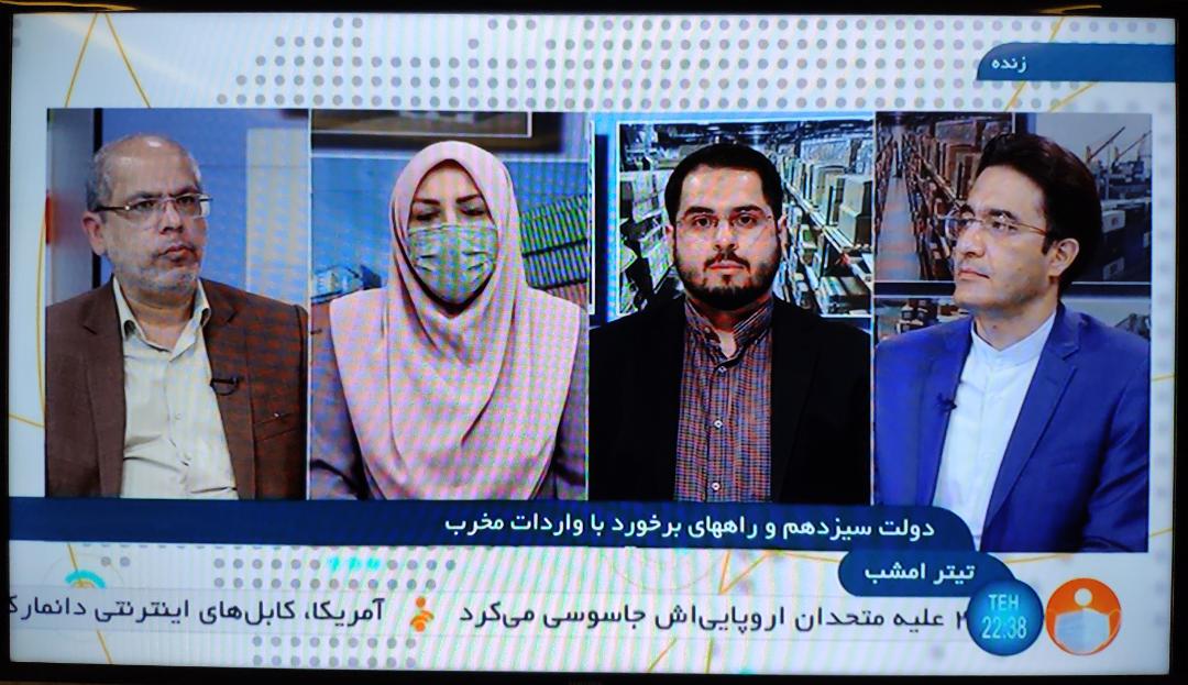 مصاحبه شبکه خبر با دکتر خداداد حسینی در خصوص مافیای واردات