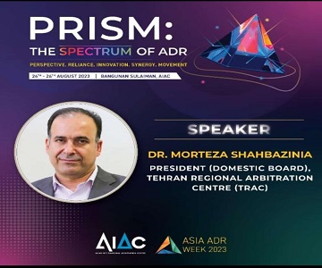  برگزاری کنفرانس《هفته روش های جایگزین حل و فصل اختلاف (ADR) آسیا در کوالا لامپور》