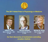 جایزه نوبل پزشکی