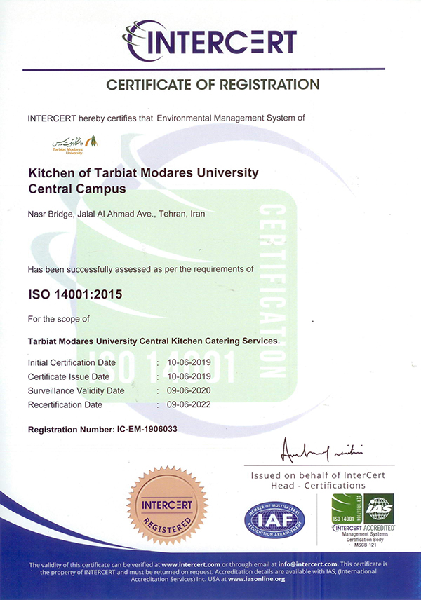 کسب گواهینامه بین‌المللی ISO 14001 برای آشپزخانه مرکزی دانشگاه تربیت مدرس 