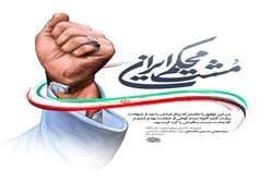 کنشگران اصلی صحنه تاریخ (۱)