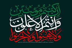 کنشگران اصلی صحنه تاریخ (۳)