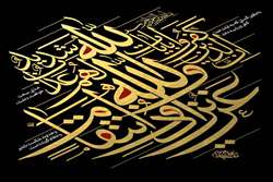 کنشگران اصلی صحنه تاریخ (۴)