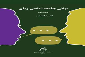 انتشار کتاب