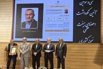 در سی و سومین آیین نکوداشت اعضای هیئت علمی نمونه کشوری، دکتر یعقوب فتح الهی عضو هیئت علمی دانشکده پزشکی  دانشگاه تربیت مدرس به 