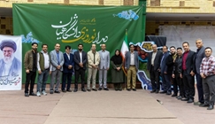 آئین دیدار نوروزی دانشگاهیان برگزار شد