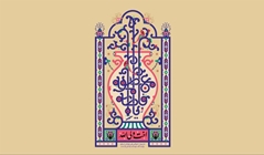 پیام تبریک رییس دانشگاه به مناسبت ولادت حضرت معصومه(س) و روز دختر 