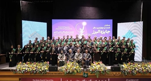 دانشجوی دانشگاه تربیت مدرس برگزیده جایزه البرز شد 