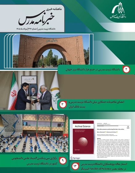 Pr.news.050531.1 