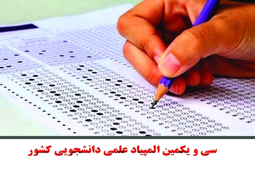 Edu.news.050530.10 