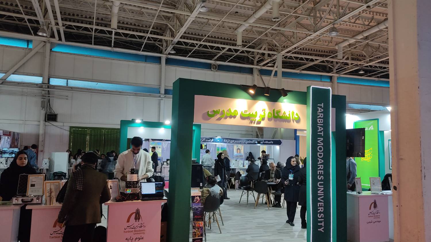  استقبال چشمگیر بازدیدکنندگان از غرفه دانشگاه تربیت مدرس در نمایشگاه دستاوردهای پژوهش، فناوری و فن بازار 1404