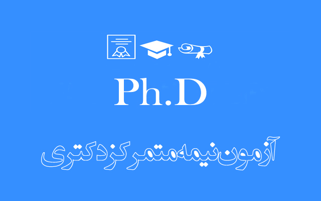 https://news.modares.ac.ir/edu-news-list/اطلاعیه دانشگاه تربیت مدرس درخصوص مرحله دوم آزمون ورودی دوره های دکتری تخصصی سال 1404